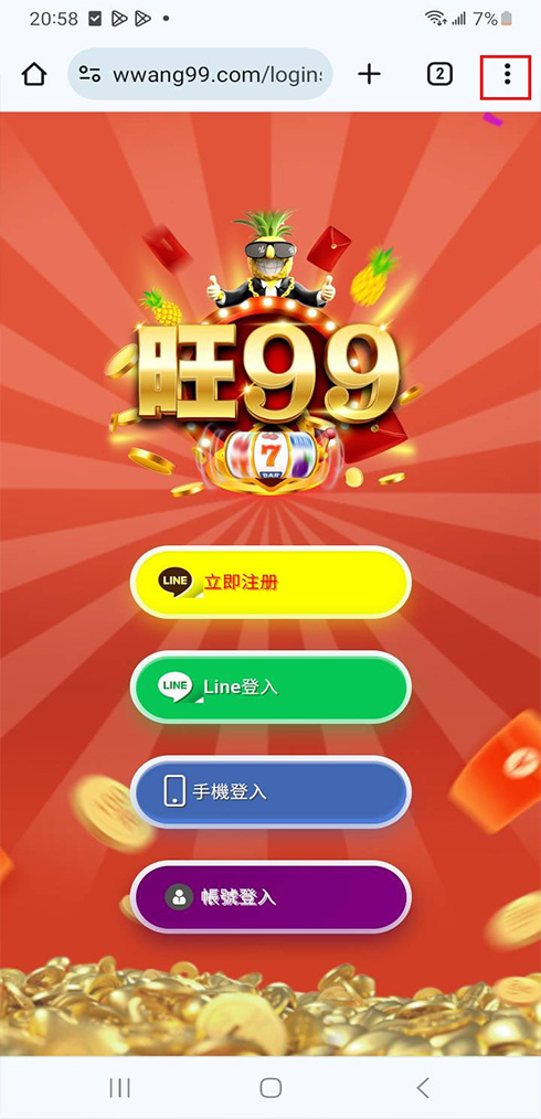 安卓教學