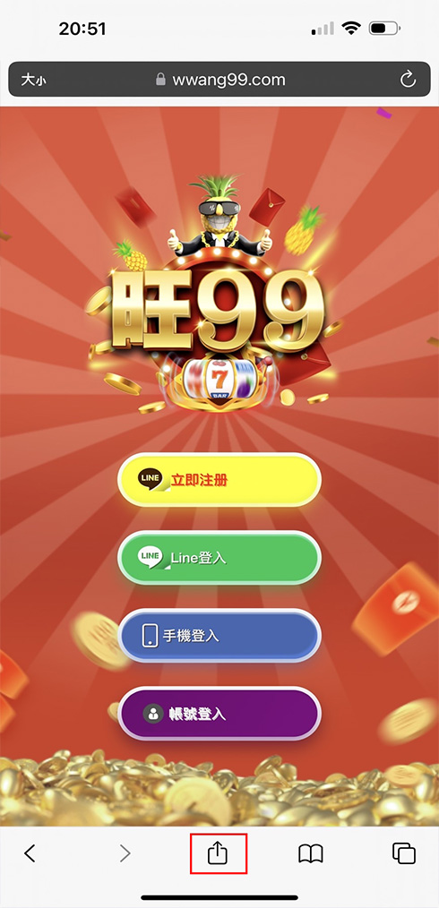 iOS 教學